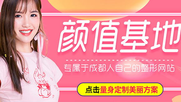 美唄圣顏網(wǎng)