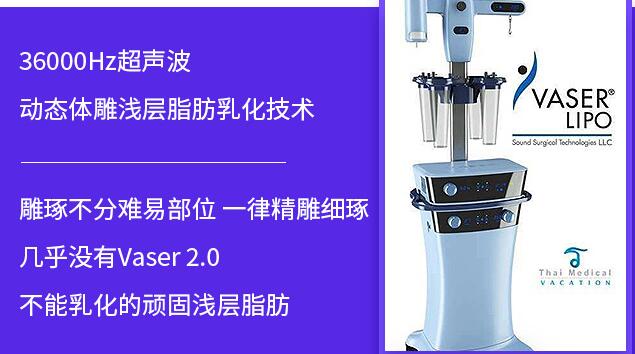 威塑吸脂的優(yōu)勢(shì)科普