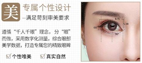 北京郭建玲醫(yī)生科普雙眼皮手術知識