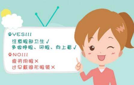 雙眼皮在手術后醫(yī)護