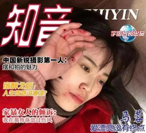 馬蓉曬賣萌自拍