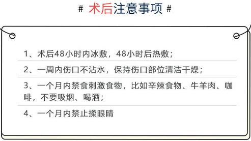 北京八大處盧建建醫(yī)生科普雙眼皮手術(shù)