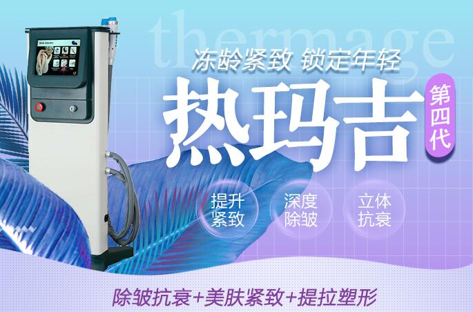 西安晗美整形徐艷醫(yī)生科普熱瑪吉