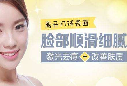 長痘痘留下的坑如何護(hù)理