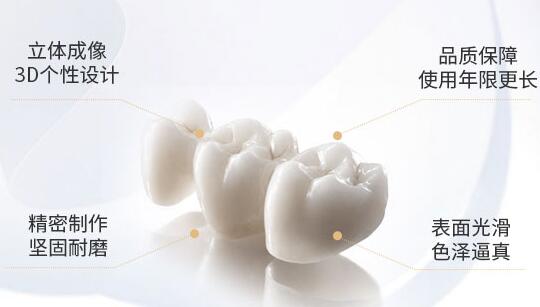 門牙烤瓷牙多少錢