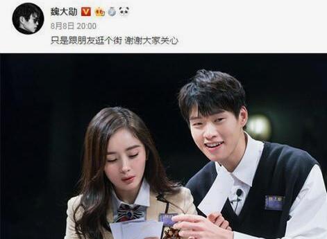 楊冪劉愷威離婚后，彼此的感情線都備受矚目