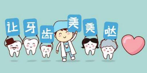 矯正牙齒有什么益處?