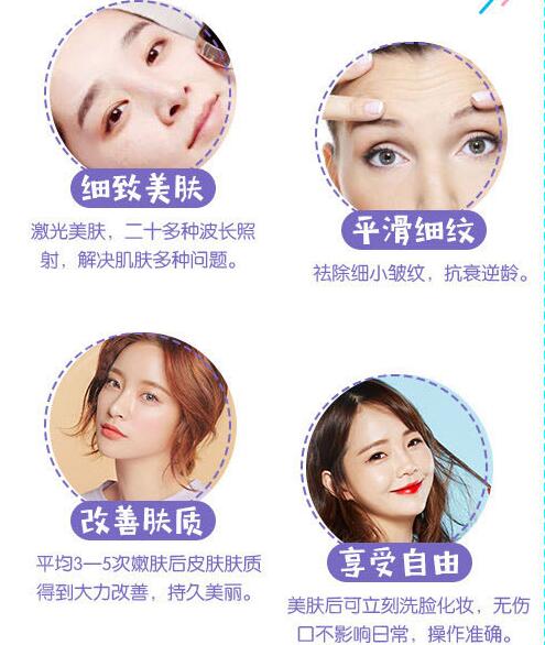 彩光嫩膚怎么樣?