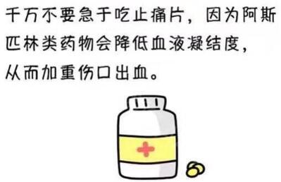 面部拉皮去皺整形注意事項(xiàng)