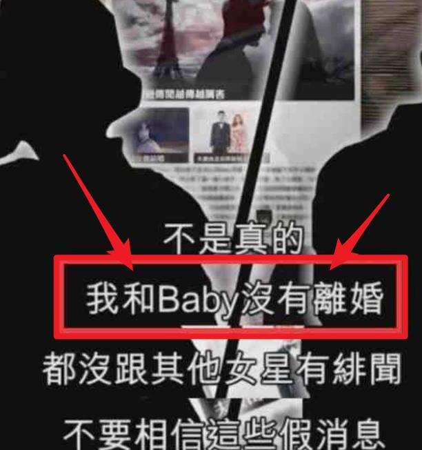 Angelababy和黃曉明離婚了嗎