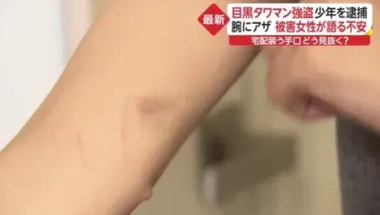 入室盜竊|受害人：里美尤利婭