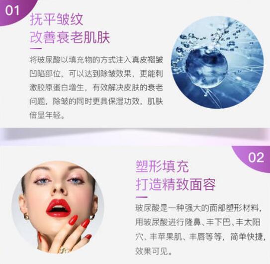 抬頭紋可以打玻尿酸嗎