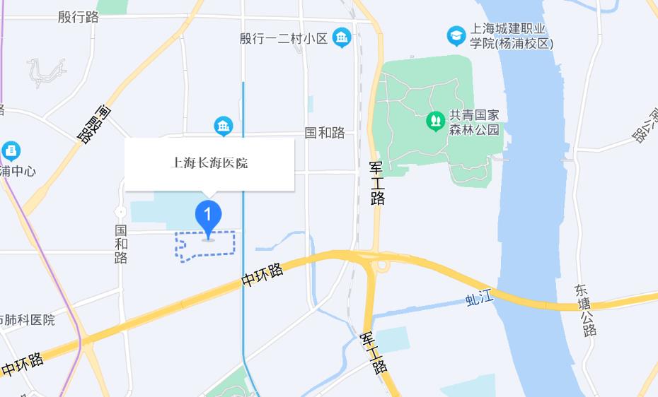 上海長(zhǎng)海醫(yī)院