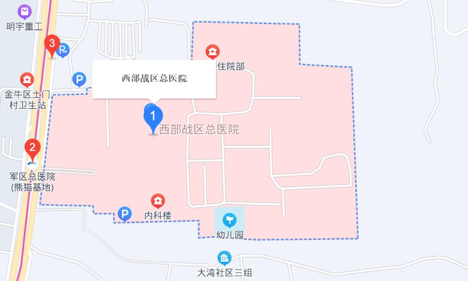 成都軍區(qū)總醫(yī)院