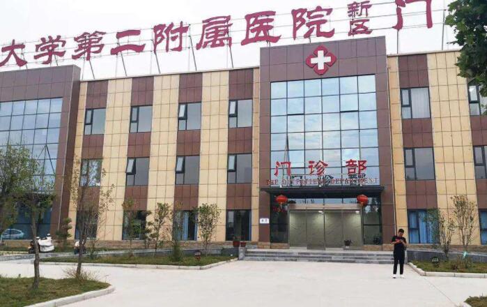 鄭州二附院