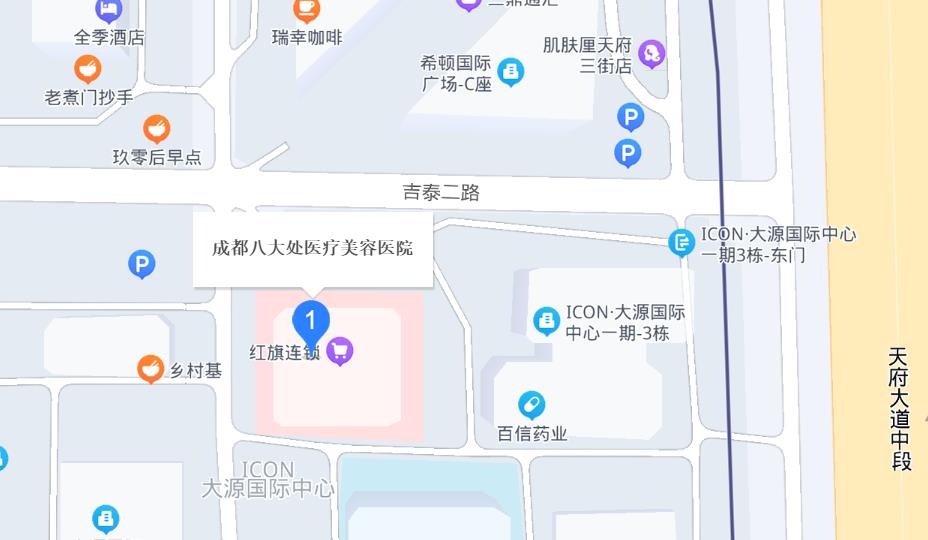 成都八大處醫(yī)療