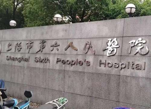 上海六院東院點(diǎn)陣激光怎么樣？本地人親測體驗(yàn)來啦