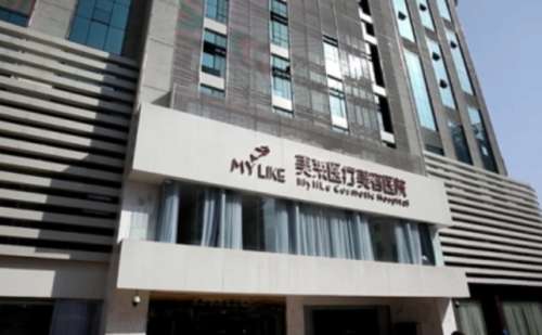 長沙美萊整形美容醫(yī)院.jpg