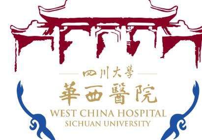 華西醫(yī)院整形外科01.jpg