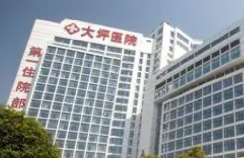 重慶大坪醫(yī)院牙齒矯正費(fèi)用，附不同牙套類型的價格區(qū)間