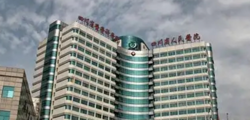 四川省人民醫(yī)院矯正牙齒價(jià)格，熱門(mén)矯正方式收費(fèi)范圍參考